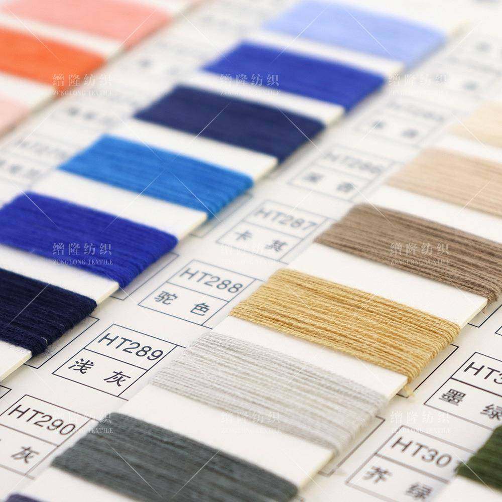 2纱8S/2捻腈棉针织高高捻纱仿棉纱毛料纱DAX线色55%腈纶45%棉