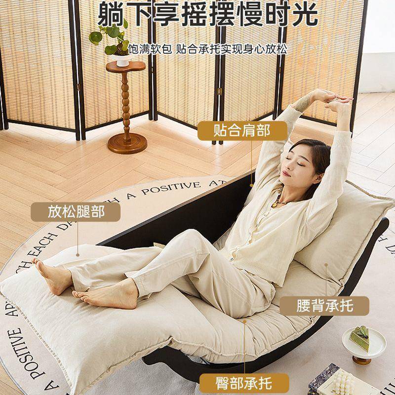 香蕉船懒发摇摇椅一体两LIX多功能用月人亮摇椅客厅沙卧室阳台躺