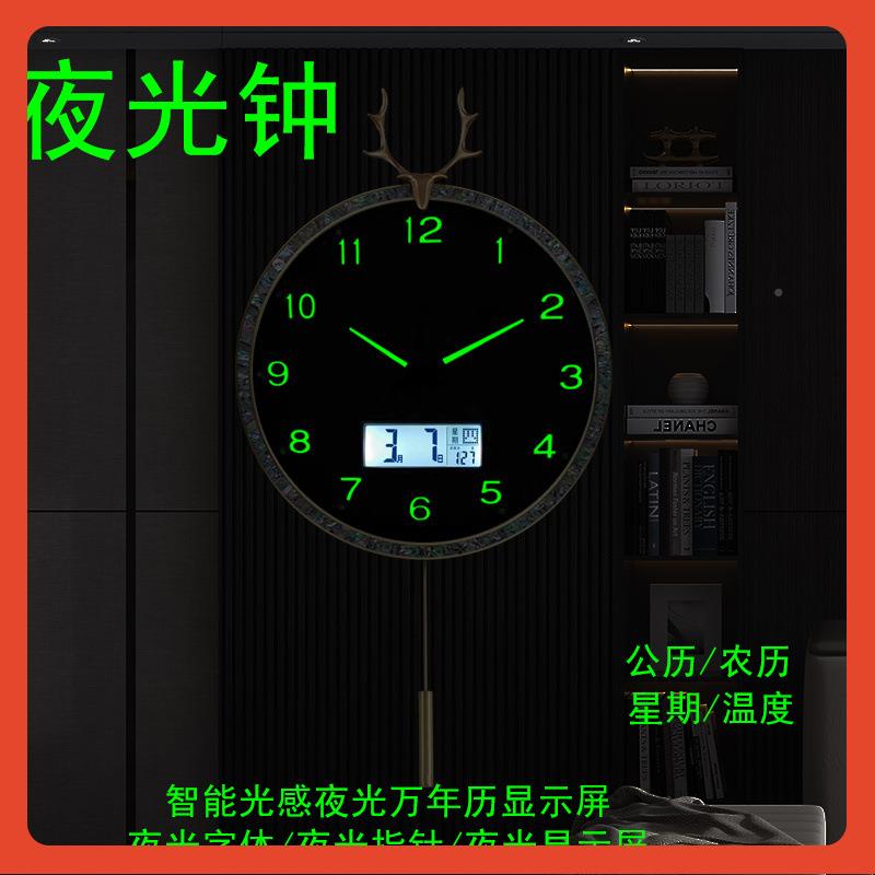 Fh(h(h(#∞夜光电波钟2表挂钟厅家用挂时尚025新款墙静客音钟大气
