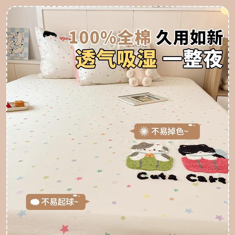 毛巾绣床笠纯棉2025-5-610护全棉罩床2025新款0四季通用床套全包