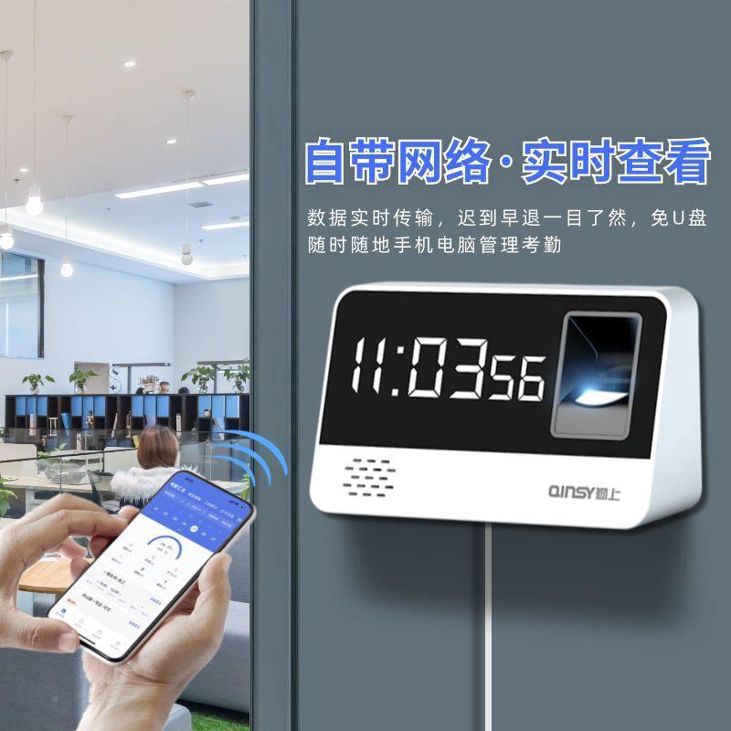 新无品牌/一代员卡薪工指纹考勤智能打上班卡签到机算考勤机打机