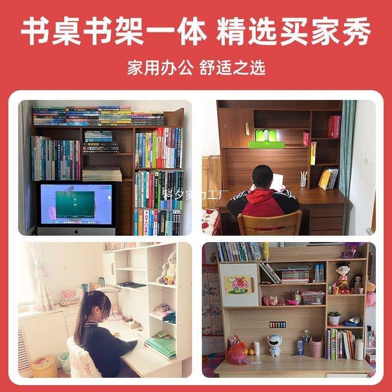 学子生S-45654学习桌一套办公书电脑桌椅家子用简约台式小桌子书桌柜一体