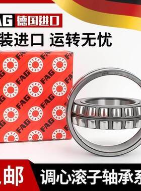 德国FAG轴承22211 22212 22213 22214 22215 22216E1-K-M-C3