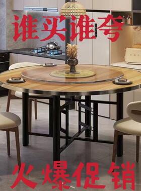 加厚大圆桌1餐桌可折叠宴店席用家酒UFJ面板圆餐形商用厅亚马逊
