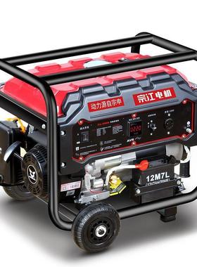 汽发电机220V油家用小型单三相33350W【80伏静双电压5KW/8/10千瓦