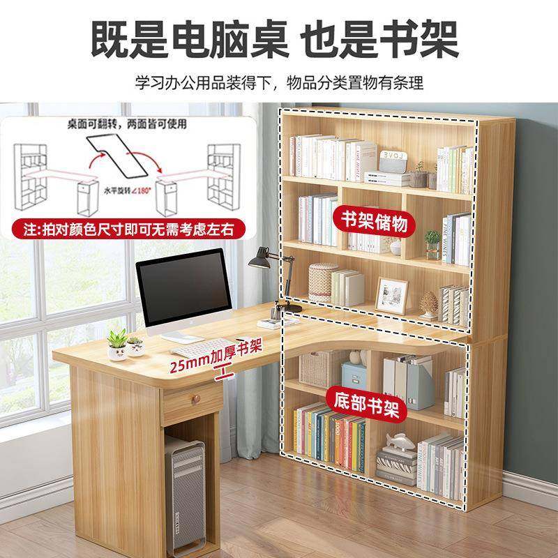 桌书桌生家用卧室办公桌书架学SIK一体电脑台式字桌学习写转角子,饰品/流行首饰/时尚饰品新,其他DIY饰品配件,淘宝优惠券,粉丝福利购,淘宝优惠卷