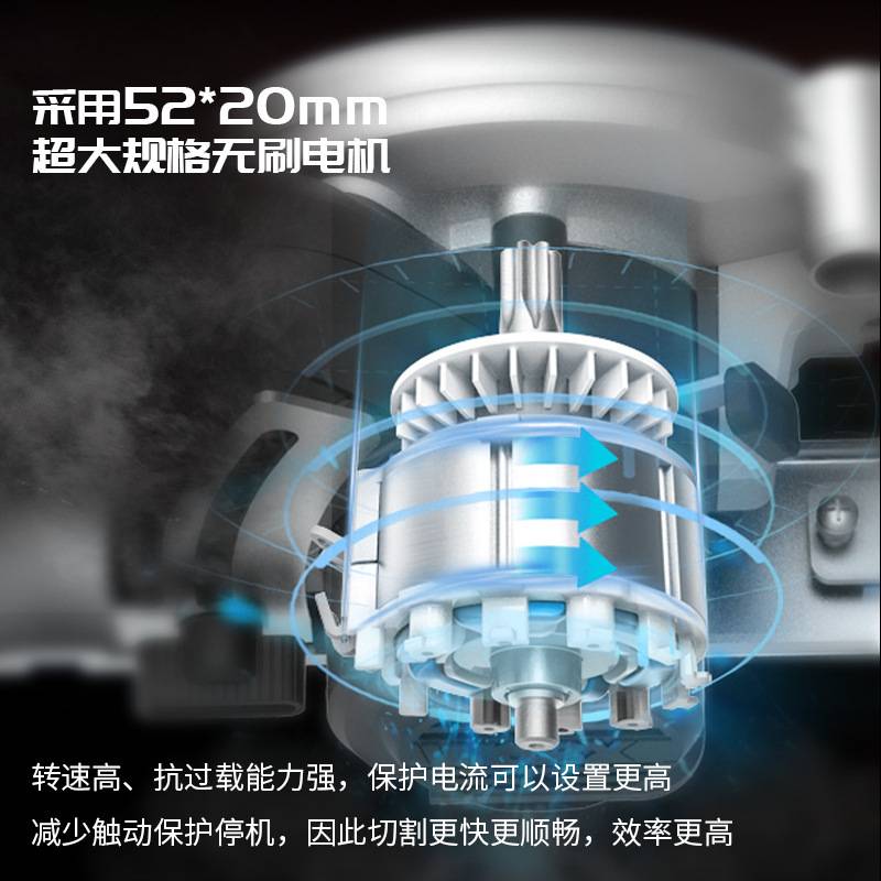大艺无刷锂电锯5寸6寸无刷切割机木工模板手提锯电圆锯A7-880阵果