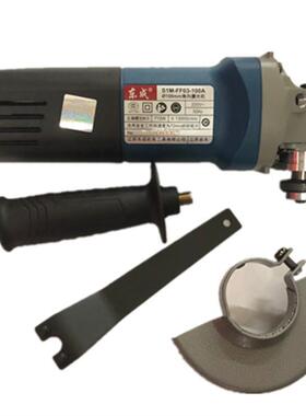 SI-FF0100A角磨机M-100mm角SIM-FF0向磨光机电动砂轮机
