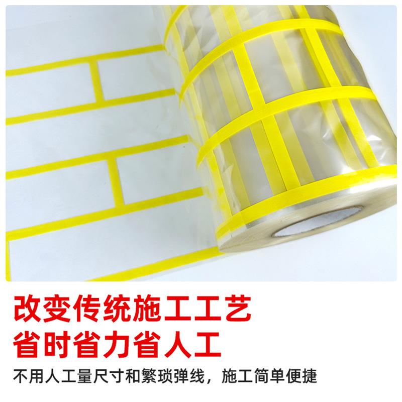 包邮和格纸仿砖515模具建墙筑外胶装饰真石漆涂料仿砖美纹纸分模