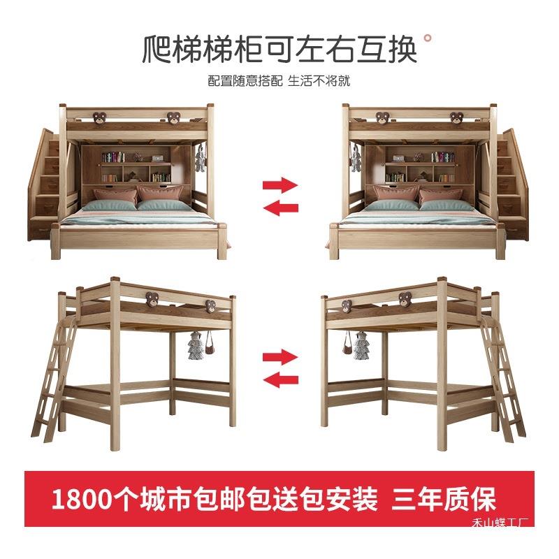 交错上下铺错位型床书桌一式体实上床下302QC柜上下床小床户型高