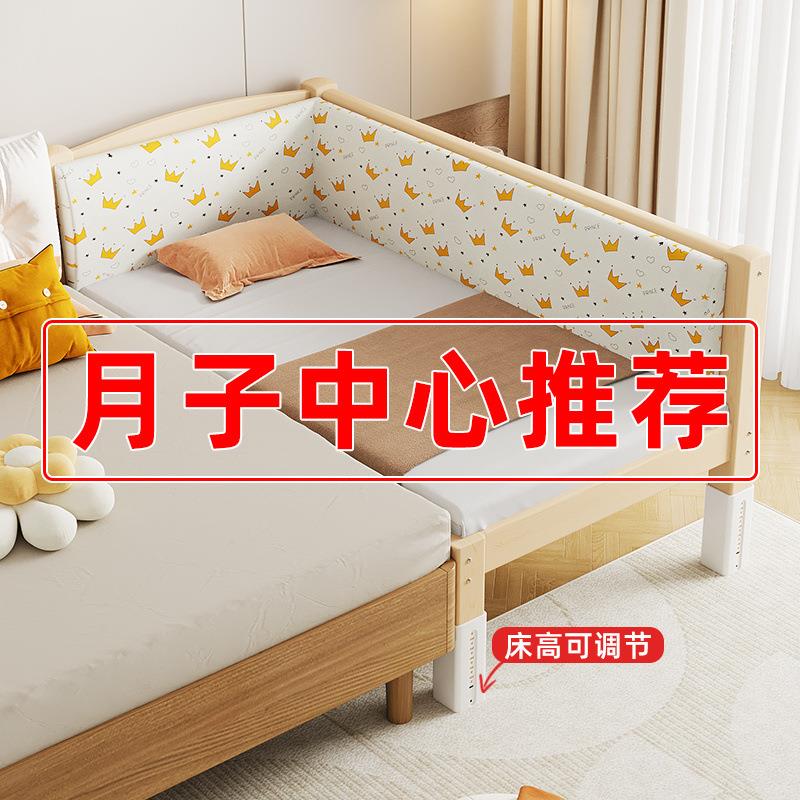 木接床宽大床边男女拼加宝宝单人小实床儿无品牌/童床带