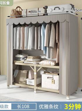 免安装折易衣柜叠简布衣柜家用卧室出租房结NGF实耐用钢衣服架收