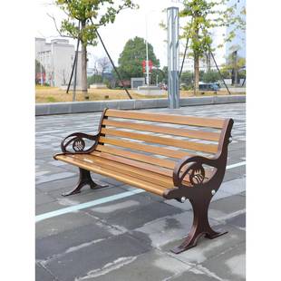 公园6608背椅户外长椅小室外木靠排椅防腐实塑木休闲座椅庭院区长凳子