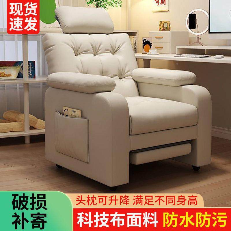 沙发椅电脑可躺卧网吧单椅人室懒ZPO人沙发竞椅久坐舒适家电用懒,饰品/流行首饰/时尚饰品新,其他DIY饰品配件,淘宝优惠券,粉丝福利购,淘宝优惠卷