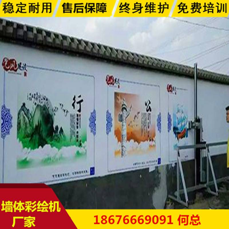 喷绘机墙体3d 彩绘uv打印机立式 户外室内彩绘喷绘机 艺术绘画机