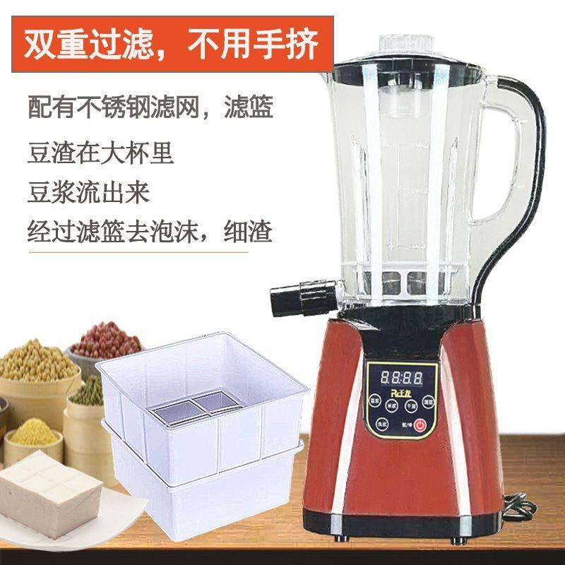 磨豆腐机用小型家自豆动打豆浆131卤水腐豆花磨米粉浆肠米皮