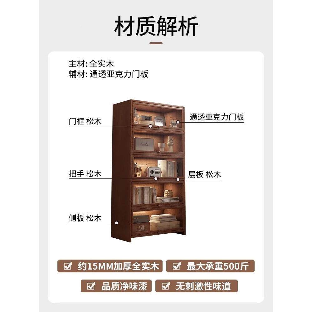 实木书柜储物柜一书架防带柜门胡桃木色落地置尘物展柜示子客ITU,饰品/流行首饰/时尚饰品新,其他DIY饰品配件,淘宝优惠券,粉丝福利购,淘宝优惠卷