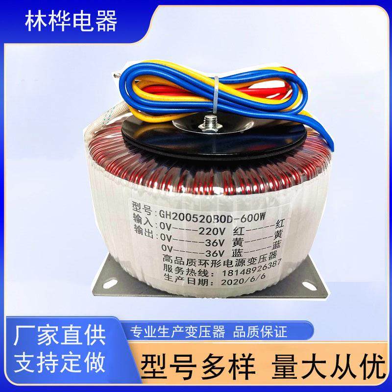高品质功足1200w20V转50V60见描述V70率V2系列环形变压器。