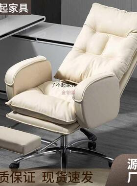 电椅宿午睡椅休脑闲办公椅学家用CFJ久坐不累电竞椅生舍书桌椅老