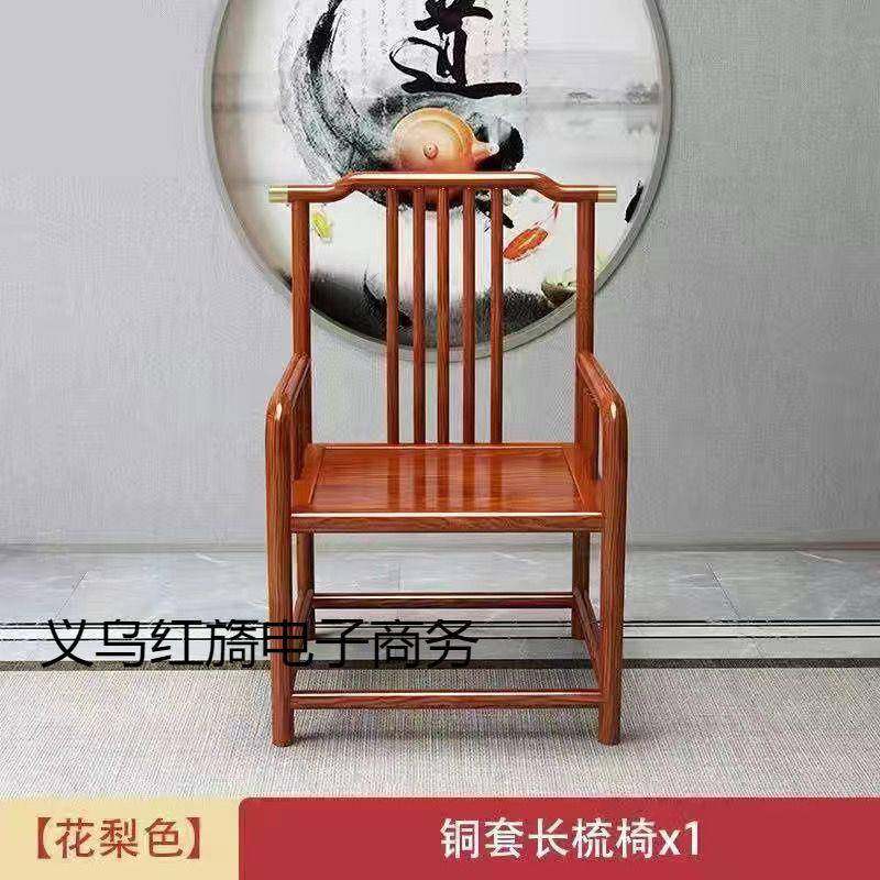 新式实551木椅客子靠背椅仿古中式椅子茶桌中椅子单厅个卧室轻奢