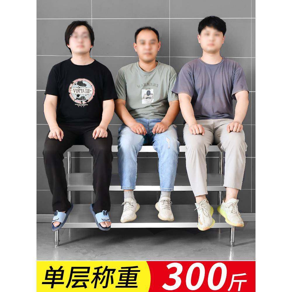 工作台用JOB不钢双层厨房操作台长桌子台打锈荷台加厚可定商面案