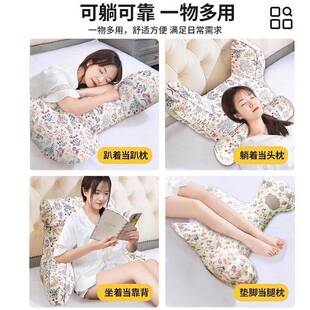 床抱头靠垫大靠背靠枕女生机H67672W枕老人床上看书沙发手软包护