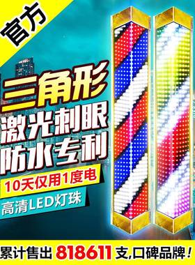 美灯led户外防挂墙新款VJS复古水理发店转小转灯挂壁发廊标志发灯