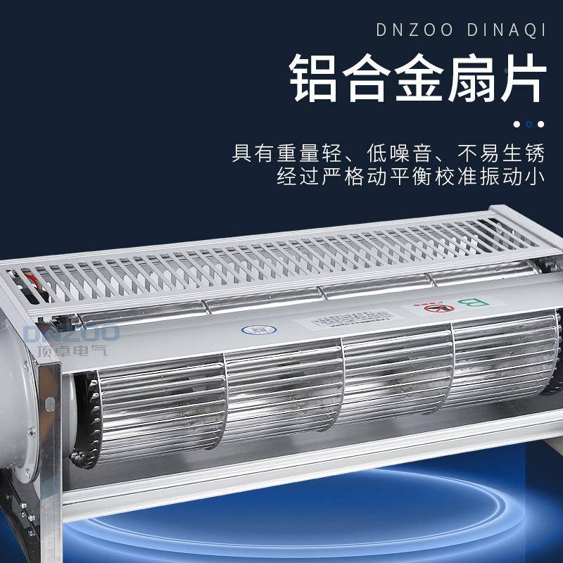 干变风机GFD100-V10/1555干式变压器横流冷却风机2205贯流900散热