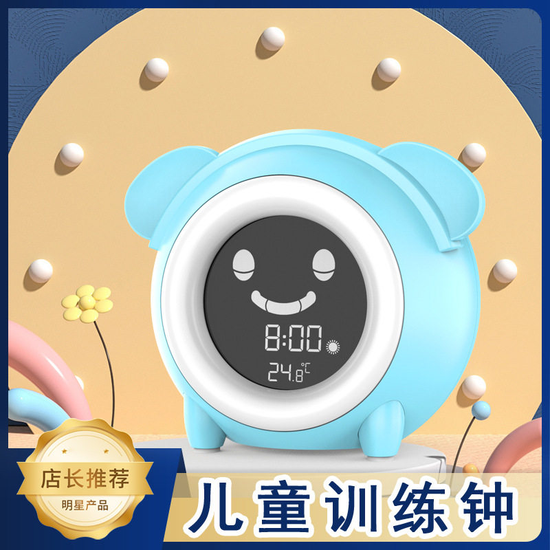 创意卡通动物夜灯闹钟多功能儿童学生卧室闹钟LED夜灯台钟有现货