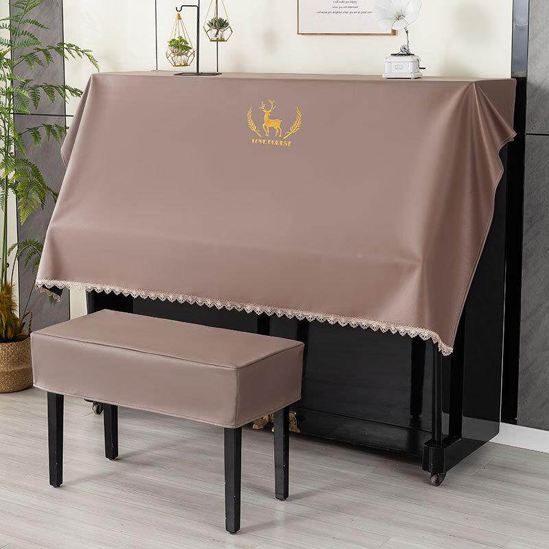 免科布钢琴盖巾半披洗罩易防尘罩电钢UFL琴盖布简约打理凳技子罩