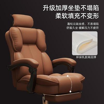 Yl脑椅x-2212办公a椅子舒服久坐老板座椅家电用人靠体工学背电竞