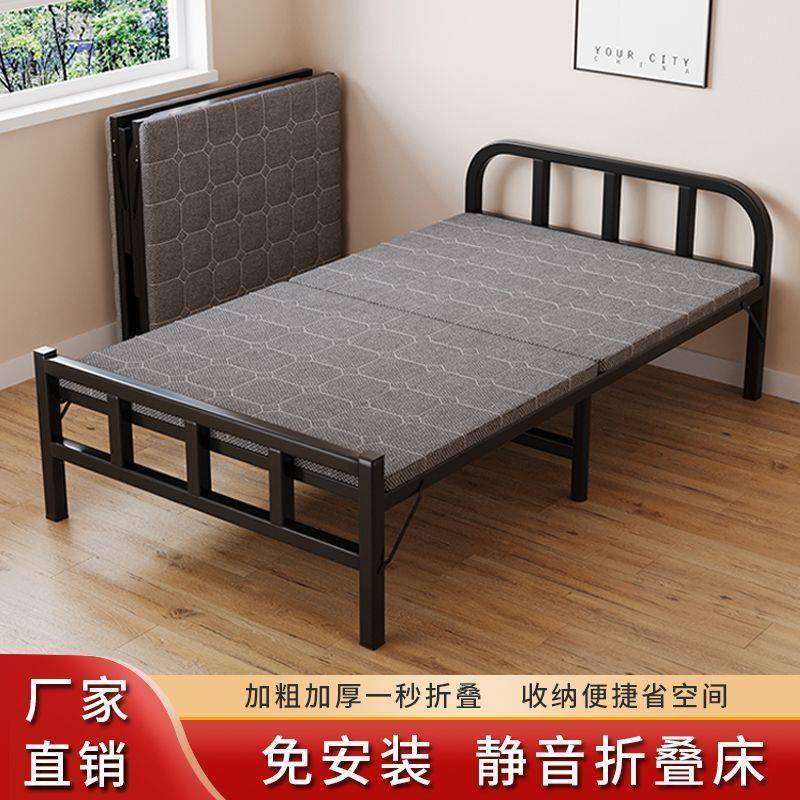 折屋叠床单成人床人简易午舍睡铁床家用便携办公室陪护宿出见详情