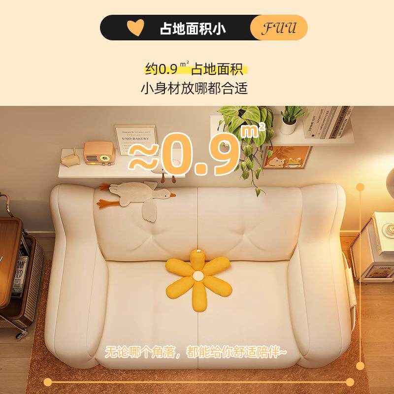 懒人沙发卧单小懒人沙发户型双租人卧室室小沙发可躺可睡房沙发窝