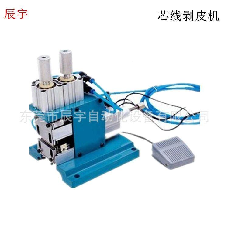 厂家现货F4F3FN4FN剥气动742剥机芯线剥线机气动皮扭3线皮机