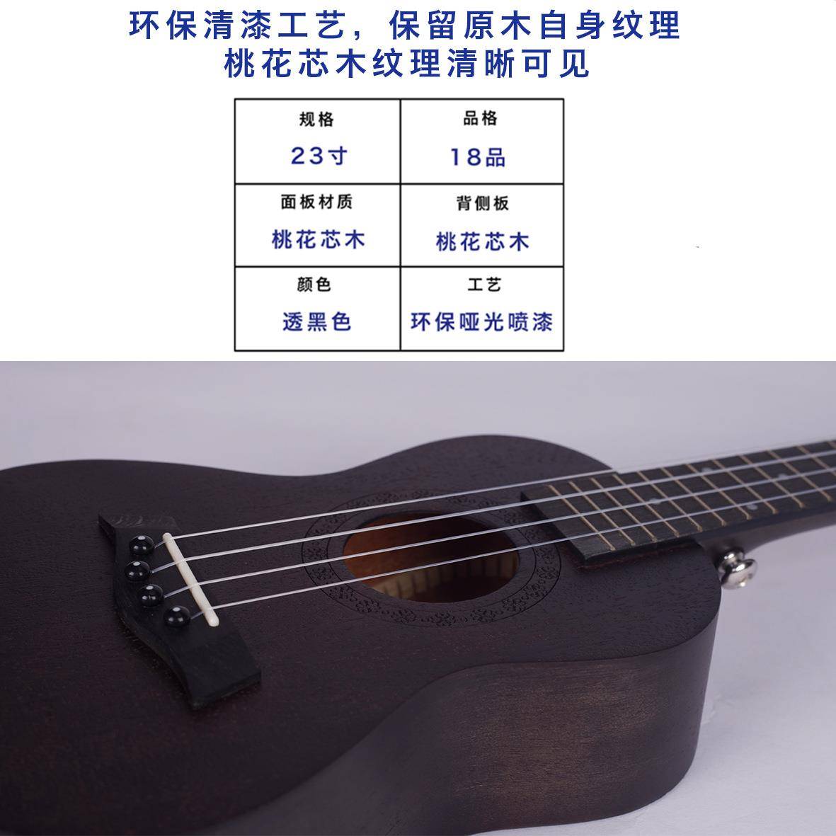 2323寸无标寸尤克里里uulele哑桃花芯木小吉他光夏威夷丽四弦k琴