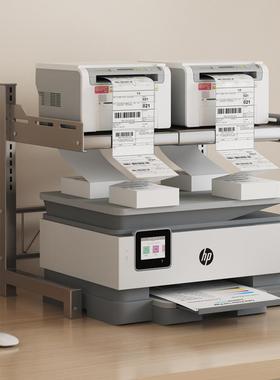 加高机打印机架子面双层复印桌置HQH物架多功能主办公室桌上机收