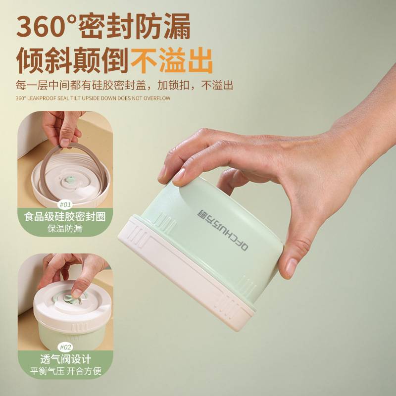 巧方厨陶瓷保温饭盒上班族便当盒学生可微波炉加热带饭多层餐盒