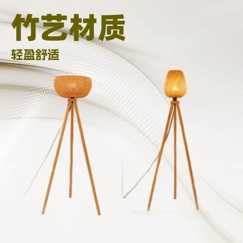美式实木地灯厅客30521发沙灯卧室民宿创意三脚架落立式台灯创意