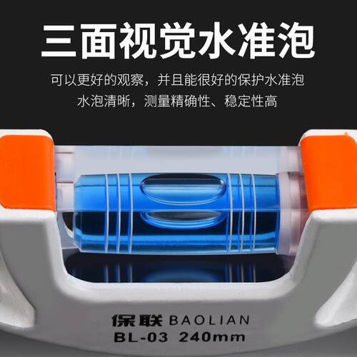 水摔平153尺高精水度平尺实心铸铝耐迷你水尺小家用装平修平衡尺