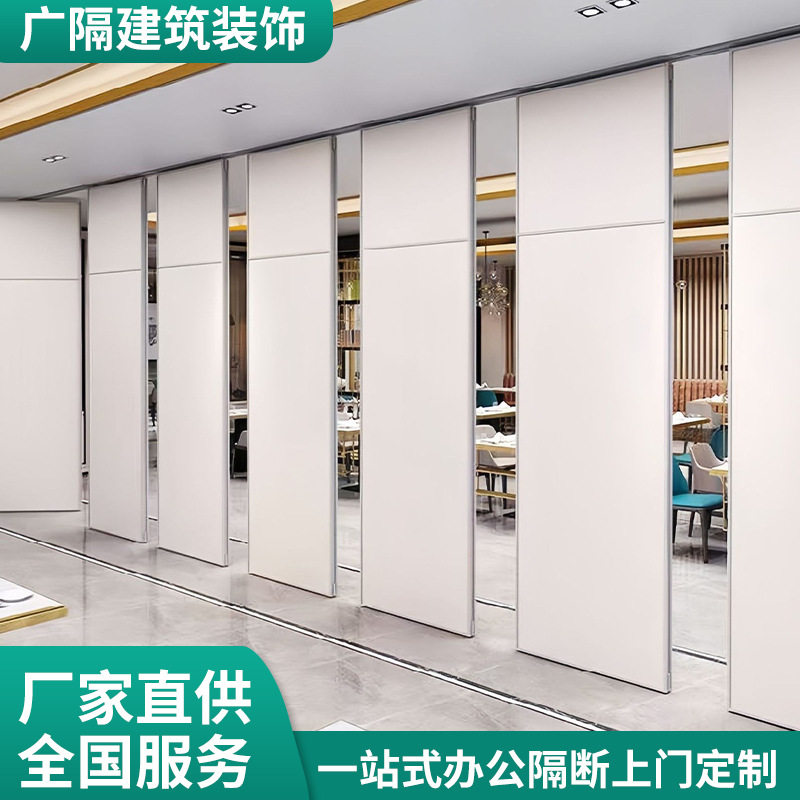 酒店活动智能隔断墙宴会厅包厢办公室展厅全自动隔断移动电动隔断