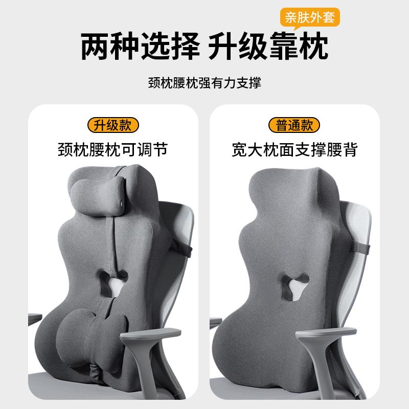 办公室加高护腰护颈靠腰背上垫子zbyk001久坐靠班工位座椅腰枕仰