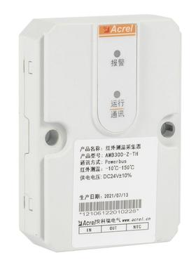 安科瑞A330MB300压触母非接低式红外测温装置母排槽温度线实时监