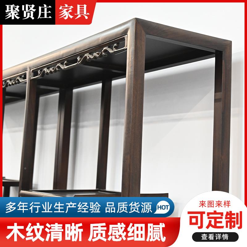 木制屏风阁榆木博古架书多宝中式仿古架展示断柜玄关架博古架01客