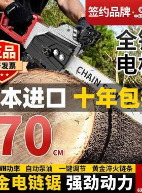 【垒电下乡】大功率电链锯插电手持式电锯锯用小型伐木锯JRB锯德