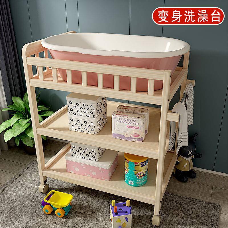 儿实木婴换布台儿854尿宝宝多功能洗澡按摩衣抚触护理换台可移动跨境