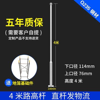 太阳能新款分体路灯杆34米米56米新农村VPU户外防高杆水庭米院杆