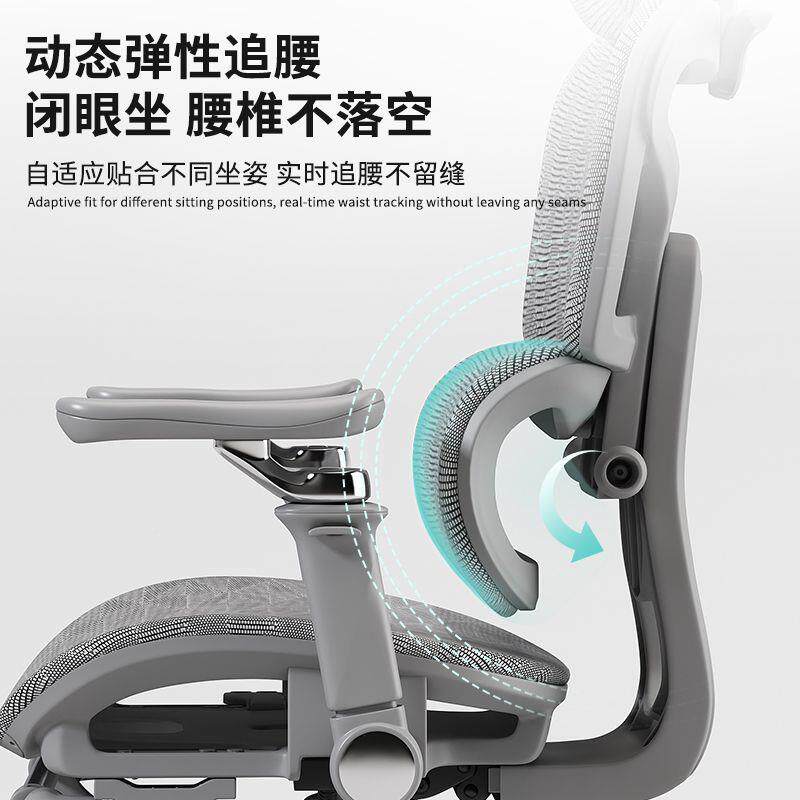 久人体工WWN降学椅电脑家用办公椅舒椅适坐学生学习椅子可躺升宿