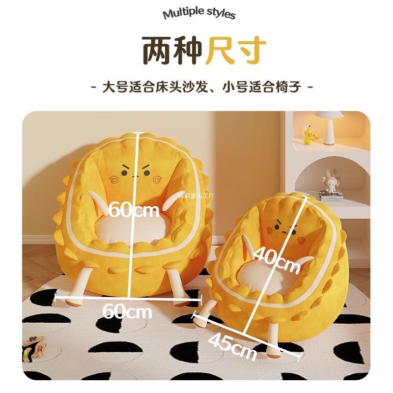 懒床人小沙发地上儿榻迷榻米卡通上饼干靠垫靠背垫你宿舍童卧室飘窗垫