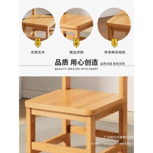 实496木凳子家客厅凳矮儿童靠小背小椅子网红圆凳子小型简用约方