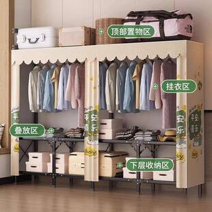 折简易衣柜家用23卧室免租安装布衣橱小叠结户型全钢架实耐用出房
